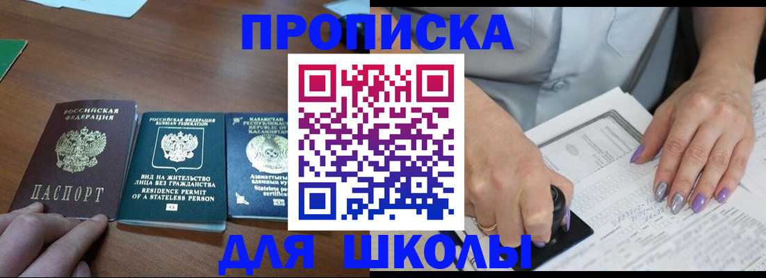 временная регистрация собственник в Обояни