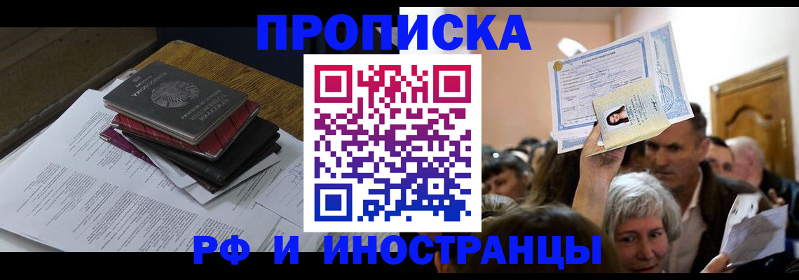 регистрация в Обояни