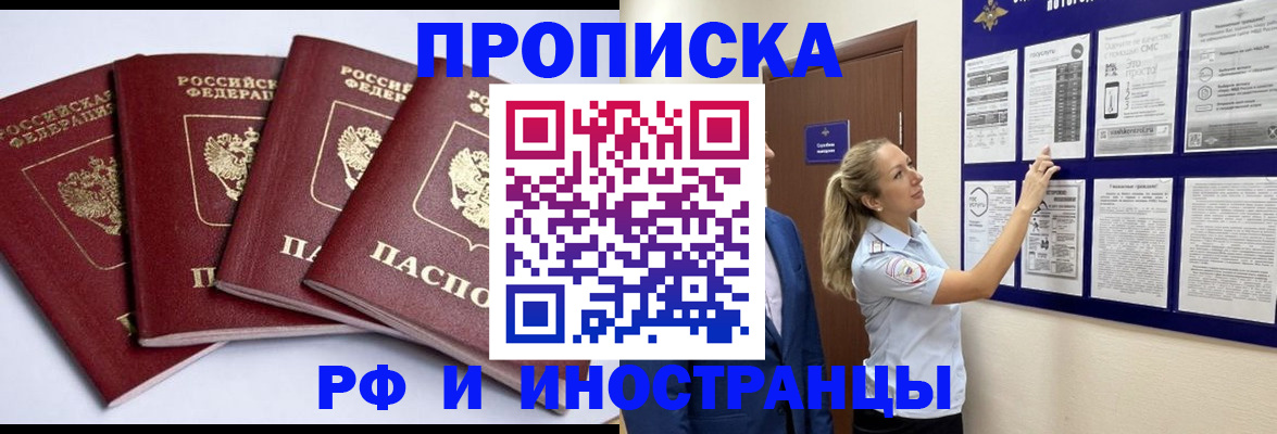найти адрес прописки в Обояни